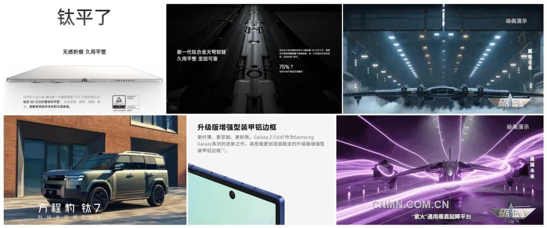 X背后的熱工秘密丨尖端產品的“顯貴”秘訣，是它？